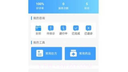 军颐健康医生端v1.0.13截图