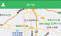小菲锂电v1.0.10截图