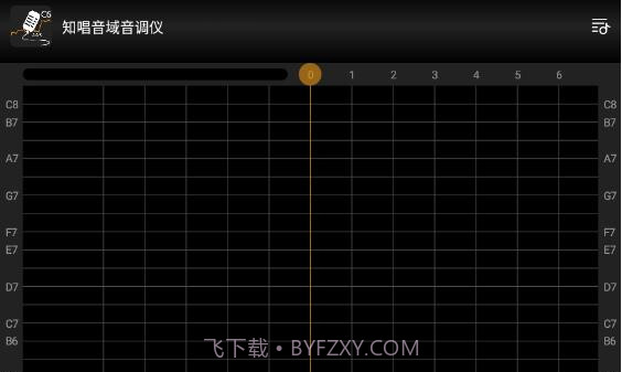 知唱音域音调仪v1.0.14截图