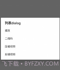 最全视频v1.11截图