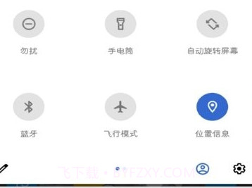 PowerShadePro通知栏设置v2.2.7截图