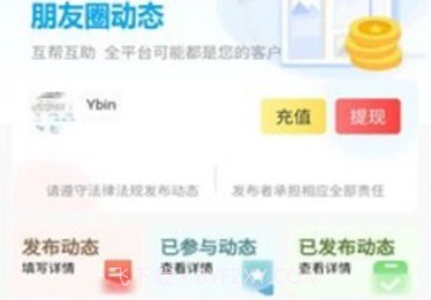 省圈v1.5.8截图