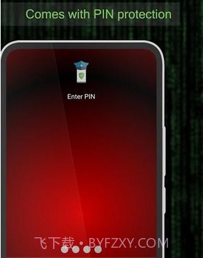 手机安全保护v1.3.13截图