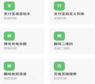 云海空间v1.11截图