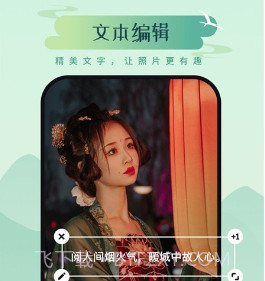 山川相机v1.0.0.8截图