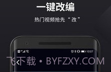 皮皮动画v2.17.0.12截图