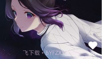 无忧壁纸V1.0.7截图