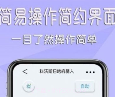 家电万能遥控器v1.0.12截图