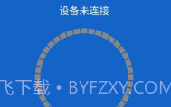 小莱智家(小莱智家改wifi密码)V1.4 安卓正式版V1.6截图