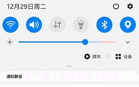 通知栏便签V0.0.7截图
