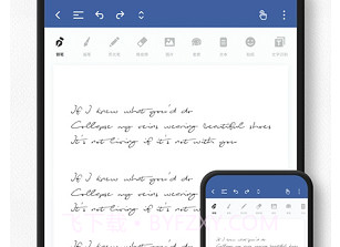 映像笔记v1.0.8截图