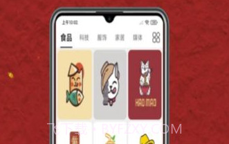 logo商标设计大全v5.6.8截图