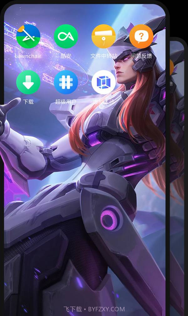 安卓虚拟机1.3.21截图