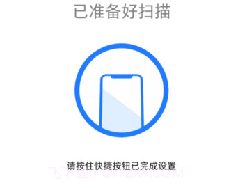按钮精灵v1.0.9截图