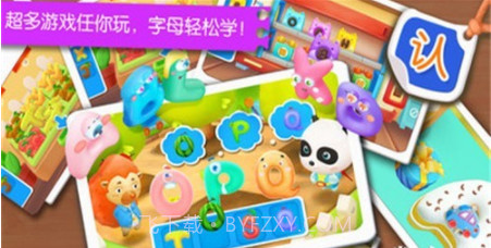 宝宝英语学习(婴幼儿学习英语软件)V9.38.10.00 手机免费版V9.38.10.7截图