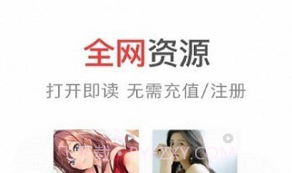 番薯小说极速版v1.0.14截图