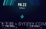 轻蜂网络助手V1.6截图