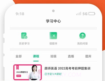 考一v4.13.33.9截图