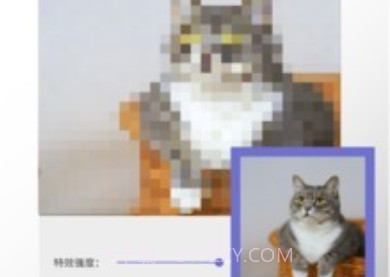 特效马赛克v1.8截图