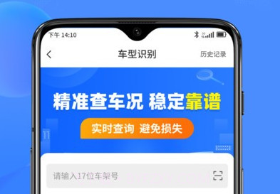 查车车v1.0.9截图