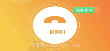 身边儿女v1.1.7截图