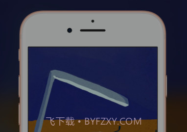 iFrame带壳截屏v1.8截图