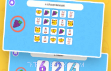 儿童益智早教乐园V1.0.10截图