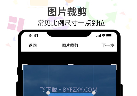 ImgMeta图片照片编辑v1.1.10截图
