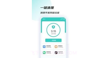 WiFi链接钥匙v1.0.11截图