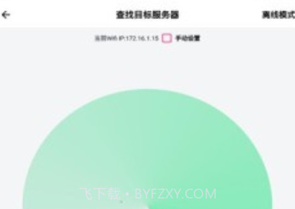 空箱子1.2.36截图