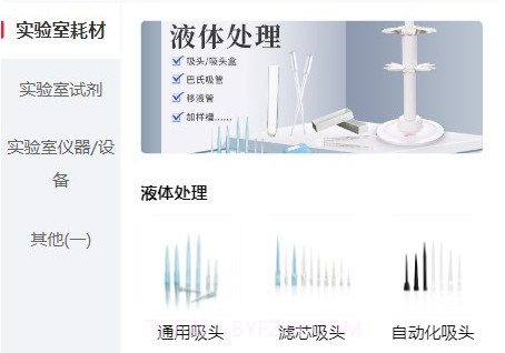 兰杰柯商城v1.0.6截图