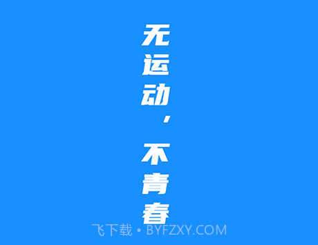 金博体育v1.2.5截图