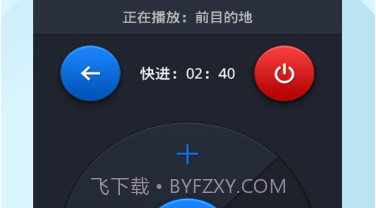悠播v05.01.00.8截图