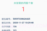 语法宝最新版V1.0.5截图