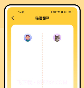 弛意有宠v1.0.5截图