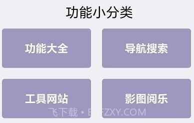 小锂魔盒v1.7截图