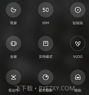小米莱卡相机v4.5.002350.7截图