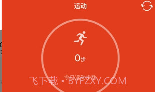 KakaFitV2.0.6截图