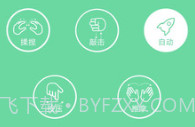 乐范健康V12.9.9截图