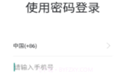 佳友惠V1.0.5截图