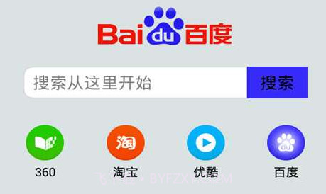 微新浏览器v1.0.3.19截图