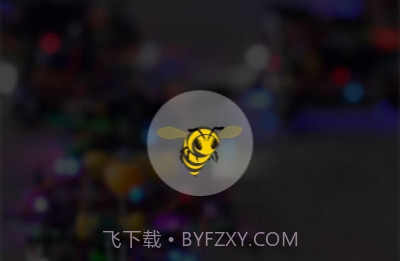 SpeedyBee中文版v1.4.8截图