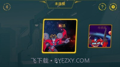 ONEBOTv1.2.5截图
