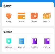 叮当车联网v1.0.9截图