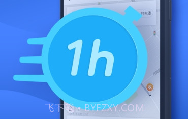 小兵共配v2.2.11截图