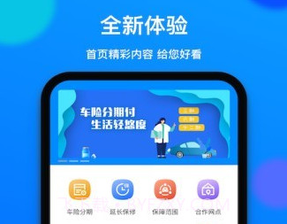 车无恙v2.0.9截图