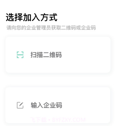 准行v7.11.10截图
