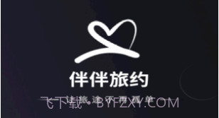 尤优旅伴v1.0.10截图