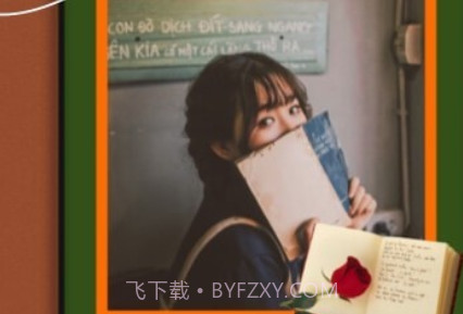 Chic修图v5.1.11截图
