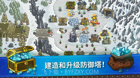 王国保卫战修改器5.3.20截图